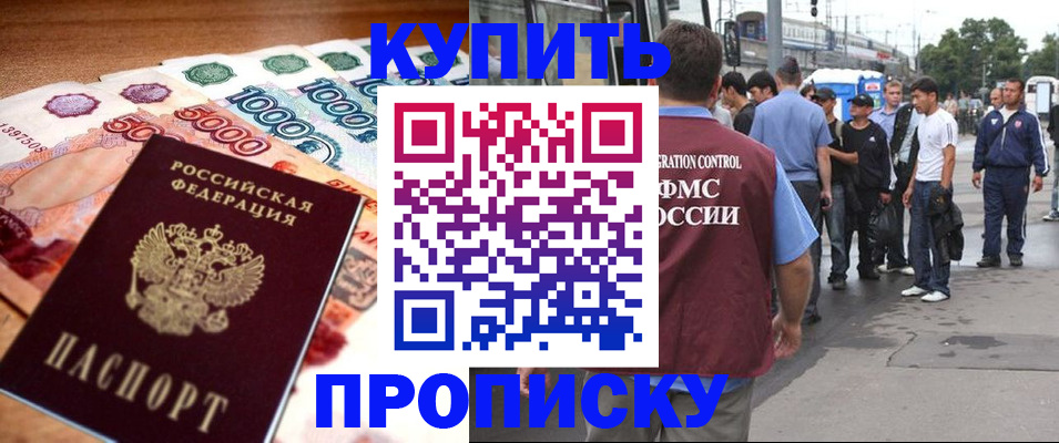 найти адрес прописки в Волгореченске