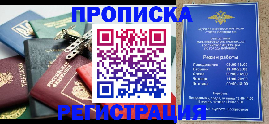 форма 3 в Волгореченске