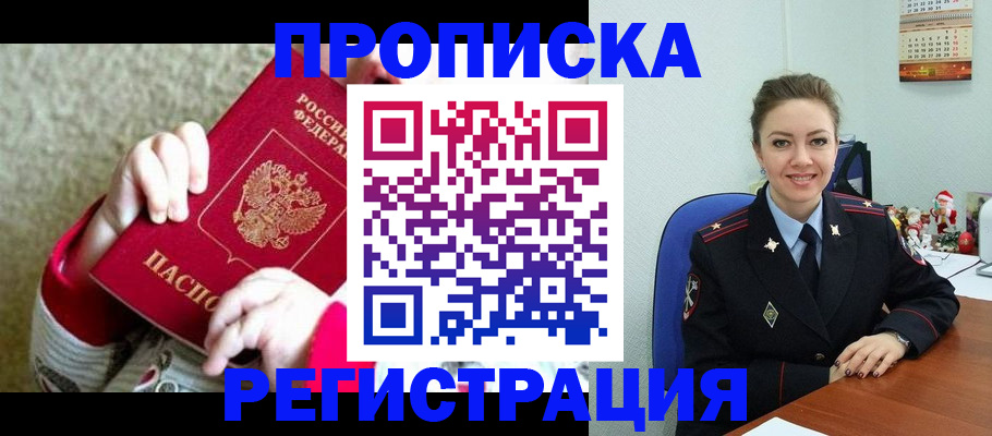 форма 3 в Волгореченске