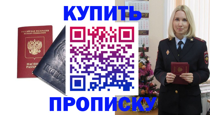 регистрация для школы в Волгореченске
